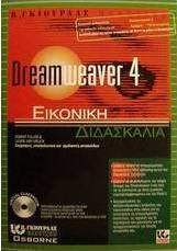 Dreamweaver 4