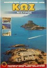 Κως