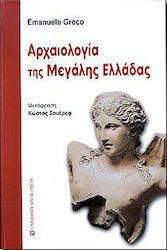 Αρχαιολογία της Μεγάλης Ελλάδας