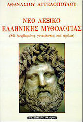 Λήμνος η φιλτάτη