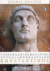 Γάιος Φλάβιος Βαλέριος Αυρηλιανός Κλαύδιος Κωνσταντίνος