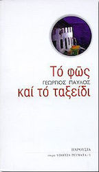 Η μαρτυρική Κύπρος και η γνώμη των δυνατών