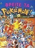 Βρείτε τα Pokémon