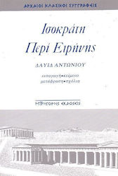 Περί ειρήνης