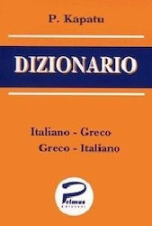 Dizionario