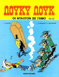 Οι Ντάλτον σε γάμο