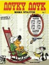 Μαμά Ντάλτον