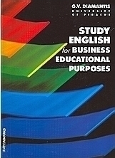 Study English for Business Educational Purposes