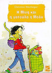 Η Μίνη και η γατούλα η Μόλυ
