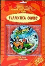 Aquaman