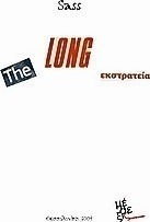 The Long εκστρατεία