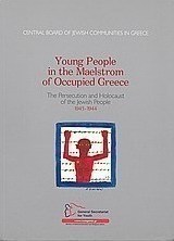 Young People in the Maelstrom of Occupied Greece