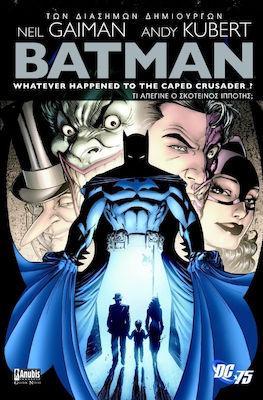 Batman: Τι απέγινε ο σκοτεινός ιππότης;