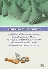 Fortune Cookies