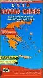 Ελλάδα