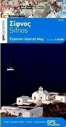 Σίφνος
