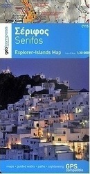 Σέριφος