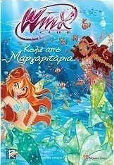 Κολιέ από μαργαριτάρια