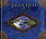 Έραγκον: Οδηγός της Αλαγαισίας