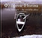 Ημερολόγιο 2011: Φλώρινα