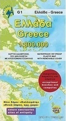 Ελλάδα