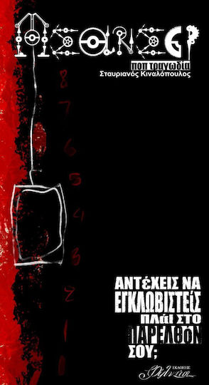 Ασανσέρ