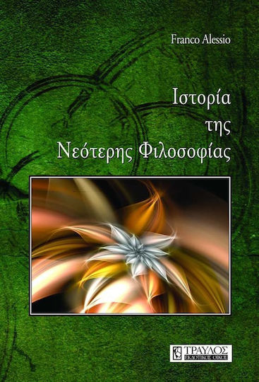 Ιστορία της νεότερης φιλοσοφίας