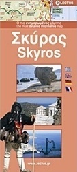 Σκύρος