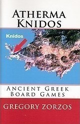 Αλφαβητάριο άθυρμα Κνίδος