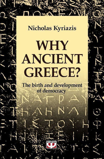 Why Ancient Greece?