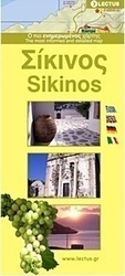 Σίκινος