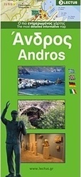 Άνδρος