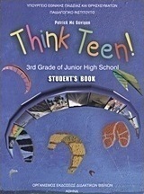 Think Teen!: 3rd Grade of Junior High School
