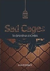 Sad Cages
