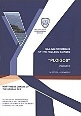 Sailing Directions (Pilot) of the Hellenic Coasts "Ploigos"
