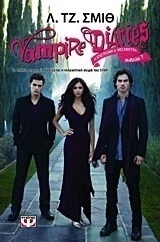Vampire Diaries 7: Η επιστροφή: Μεσάνυχτα