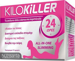 Nutrisante KiloKiller All In One Slimming 60 ταμπλέτες