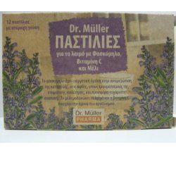 Dr. Muller Pharma 12 ταμπλέτες
