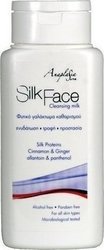 Silk Face Milk 250ml