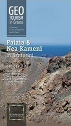 Palaia and Nea Kameni in Santorini