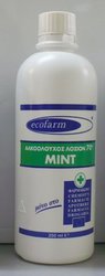 Ecofarm Οινόπνευμα 70˚ Mint 250ml