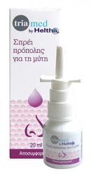 Heltha+ Triamed Propolis Ρινικό Σπρέι με αντλία 20ml