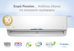 Inventor Passion P2MVI/P2MVO-09