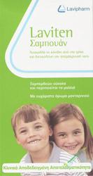 Lavipharm Laviten Shampoo 80ml