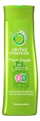 Herbal Essences Shampoo 2 in 1 Dazzling Shine 400ml