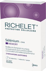 Richelet Memory 30 κάψουλες