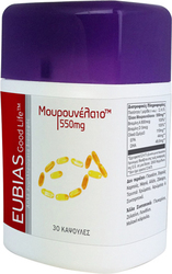 Eubias Good Life Μουρουνέλαιο 550mg 30 κάψουλες
