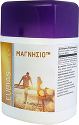 Eubias Good Life Magnesium 188mg 30 ταμπλέτες