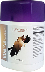 Superfoods Eubias Good Life L-Λυσίνη 30 κάψουλες
