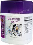 Superfoods Eubias Vitamin B12 (1000µg) 30 ταμπλέτες
